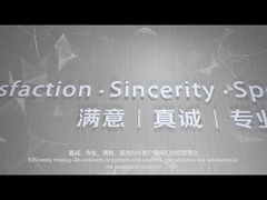 Wuxi Highmountain Chemical บริษัทผลิตสารเคมี