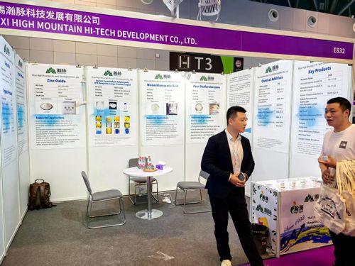 ข่าวบริษัทล่าสุดเกี่ยวกับ เทคโนโลยีภูเขาสูง Wuxi ลงทะเบียนกับเรา LIVE ใน CHINA INTERDYE 2025 (บูธ E832)