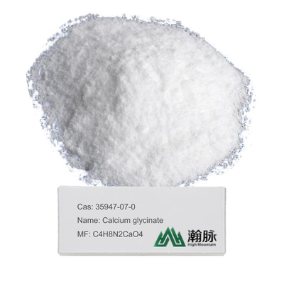 Calcium Glycinate CAS 35947-07-0 C4H8N2CaO4 ผง Alcium Glycinate Powder ผลิตภัณฑ์เสริมอาหาร