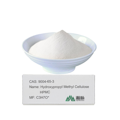 HPMC ความบริสุทธิ์สูง MHPC CAS 9004-65-3 สารเสริมฮิดรอ็กซี่โพรพิลเมธีลเซลลูโลส