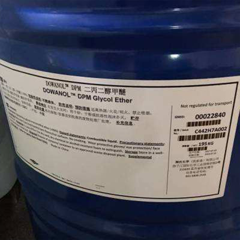PM Methyl Propasol สารกลางทางเคมี MethoxyPropanol CAS 107-98-2 C4H10O2