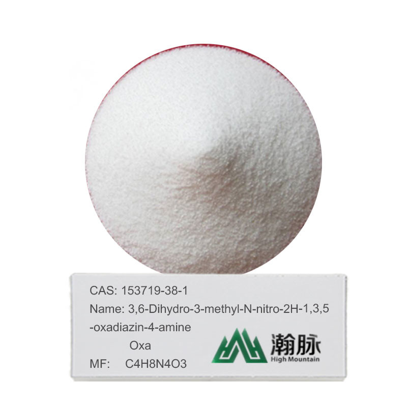 Galaxolide 50 Bb 3-Methyl-4-Nitroiminoperhydro Oxadiazine เพื่อความปลอดภัย 100%