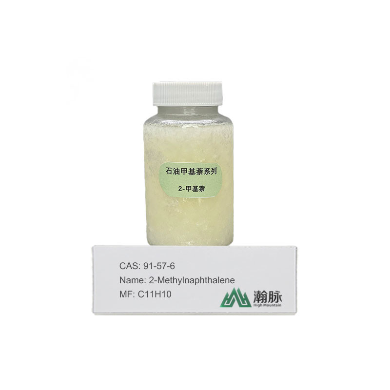 2-Methylnaphthalene CAS 91-57-6 C11H10 สารลดแรงตึงผิว สารลดน้ำ สารช่วยกระจายตัว