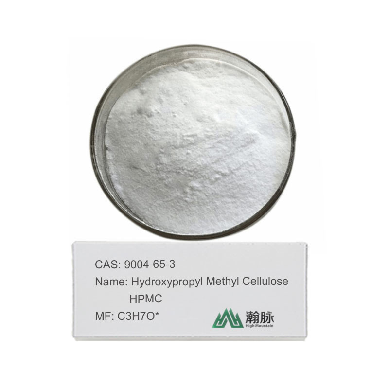 Hydroxypropyl Methyl Cellulose Advanced (HPMC) CAS 9004-65-3 สําหรับการใช้งานในอุตสาหกรรมและการค้า