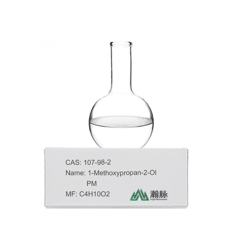 MethoxyPropanol CAS 107-98-2 - สารละลายอุตสาหกรรมที่หลากหลาย