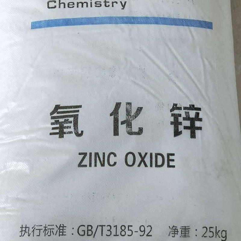 CAS 1314-13-2 ZnO ความบริสุทธิ์สูง 99.0% ซิงค์ออกไซด์ สําหรับการใช้ในเครื่องสําอาง